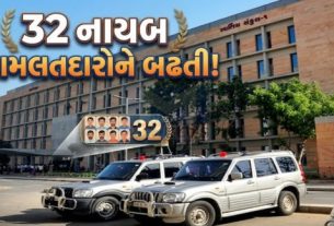 રાજ્યના મહેસૂલ વિભાગ(Revenue Division)માં મોટાપાયે પ્રશાસનિક ફેરફારો(Change) કરવામાં આવ્યા છે