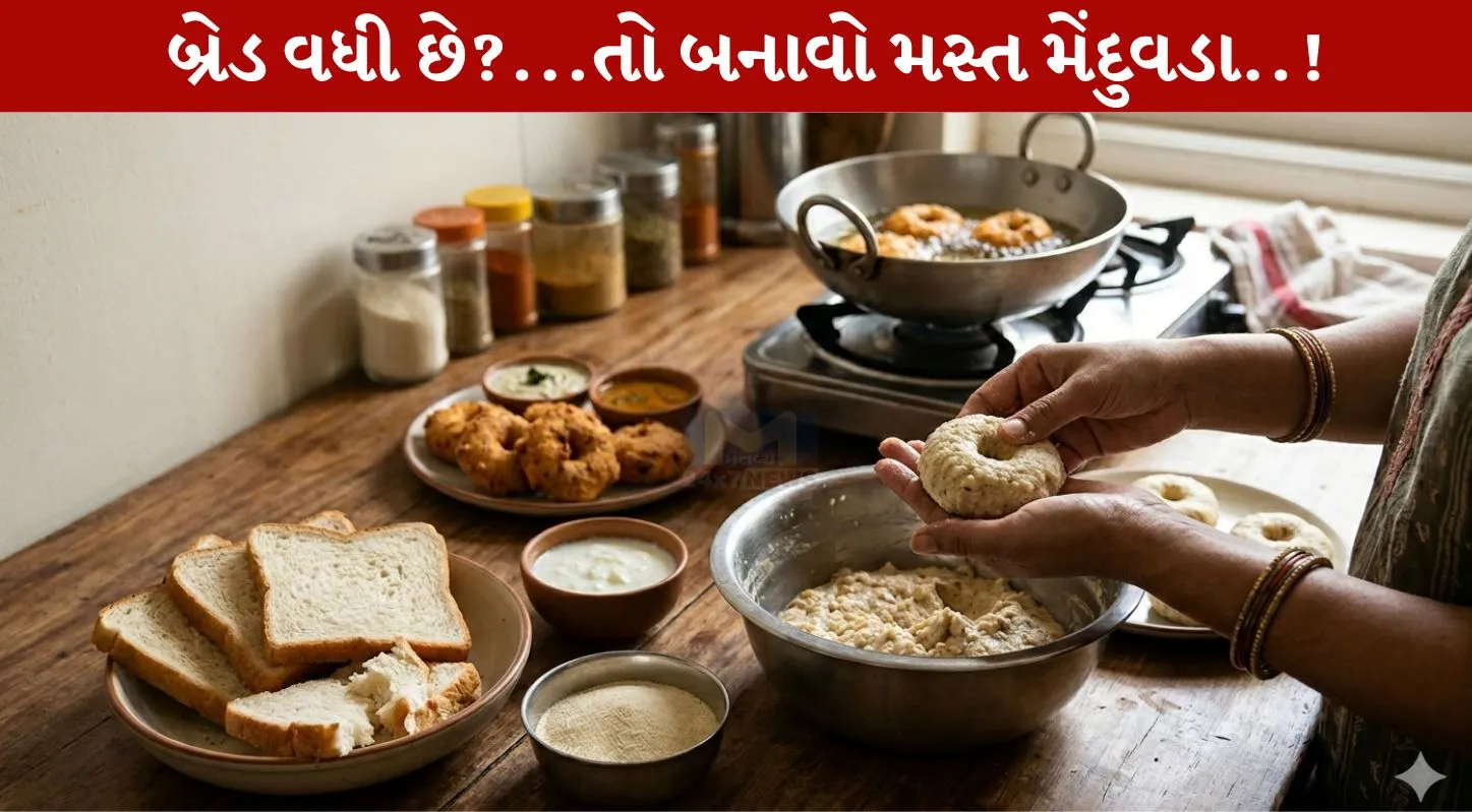 Bread Medu Vada, બચેલી બ્રેડ, દહીં, સોજી, બ્રેકફાસ્ટ રેસિપી