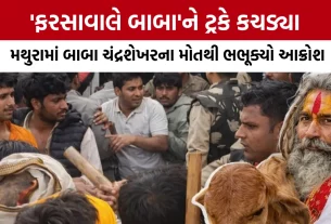 Mathura Baba Chandra Shekhar Death