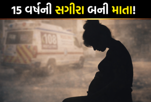 Mehsana Minor Girl Rape Case
