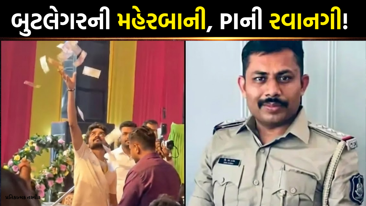Mehsana PI Suspended