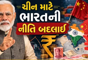 Cabinet Decisions FDI Policy China