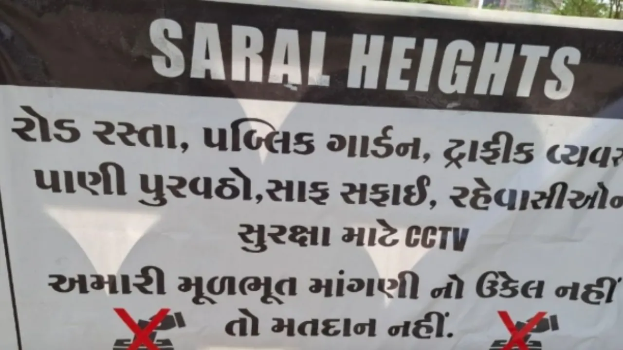 Motera Ahmedabad No Vote Baner