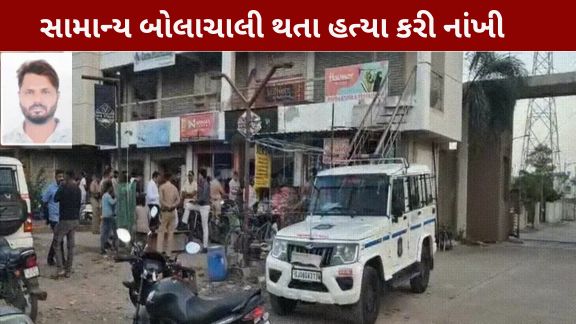 વડોદરા શહેરમાં એક જ દિવસમાં બીજી હત્યા(Murder)ની ઘટના સામે આવતા વિસ્તારમાં ચકચાર મચી ગઈ