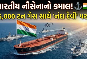 Nanda Devi LPG Tanker