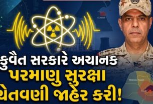 ઘણા સોશિયલ મીડિયા પોસ્ટ્સ અને વિડિઓઝ આ ઘટનાને "અચાનક પરમાણુ કટોકટી"(Nuclear Warning) અથવા "હાઈ એલર્ટ" તરીકે દર્શાવી રહ્યા છે, જે હકીકતમાં અતિશયોક્તિપૂર્ણ છે