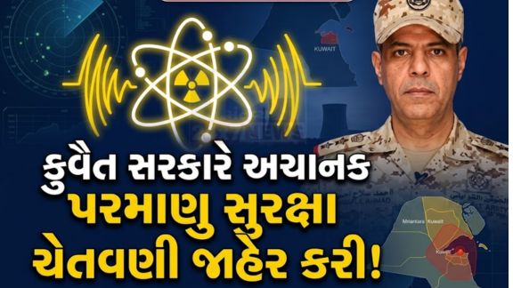 ઘણા સોશિયલ મીડિયા પોસ્ટ્સ અને વિડિઓઝ આ ઘટનાને "અચાનક પરમાણુ કટોકટી"(Nuclear Warning) અથવા "હાઈ એલર્ટ" તરીકે દર્શાવી રહ્યા છે, જે હકીકતમાં અતિશયોક્તિપૂર્ણ છે