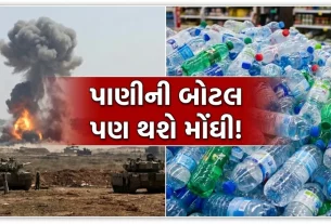 Packaged Drinking Water Price India