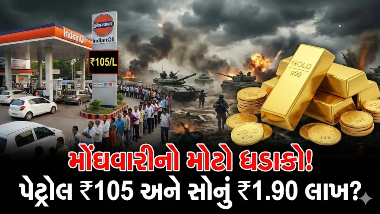 Petrol Diesel Price Hike Iran War
