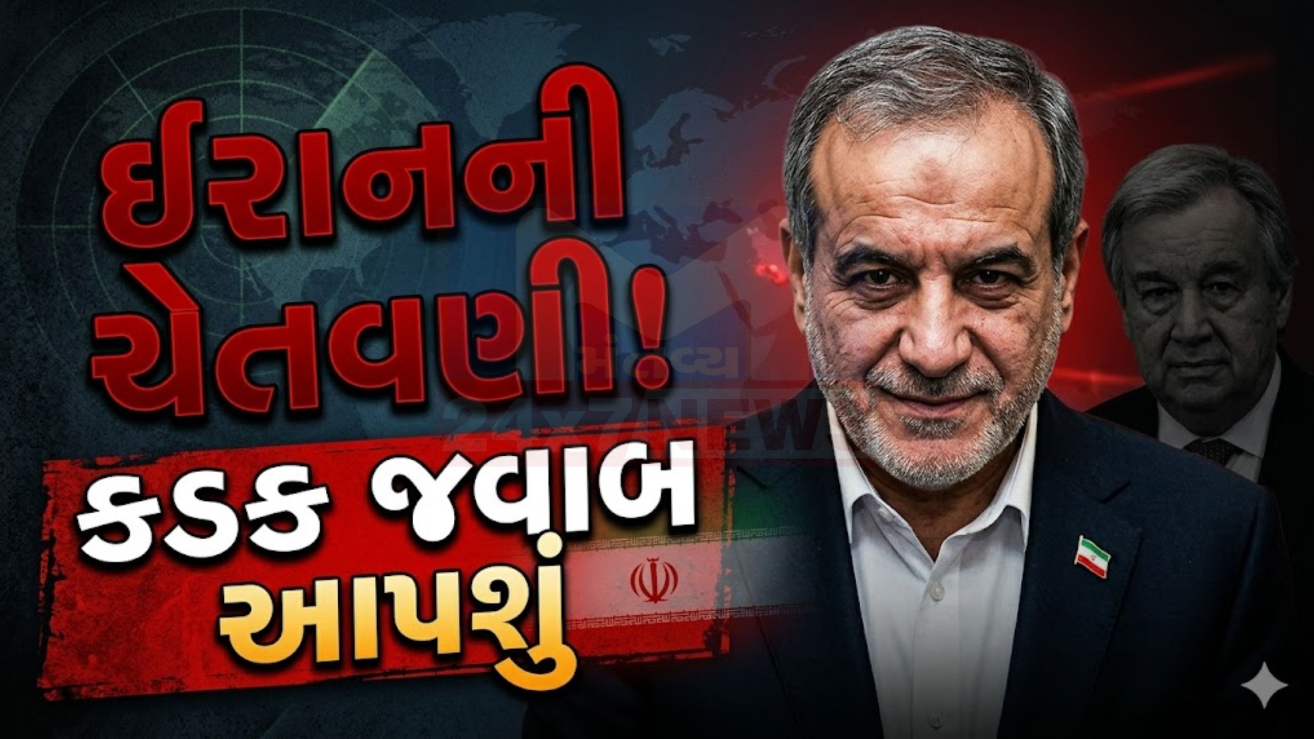 Pezeshkianની ચેતવણી: ઈરાન શાંતિપ્રિય, પરંતુ જવાબમાં...