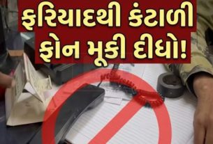 રાજકોટમાં Paschim Gujarat Vij Company Limited (PGVCL) સામે બેદરકારીના ગંભીર આક્ષેપો ઉઠ્યા છે