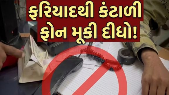 રાજકોટમાં Paschim Gujarat Vij Company Limited (PGVCL) સામે બેદરકારીના ગંભીર આક્ષેપો ઉઠ્યા છે