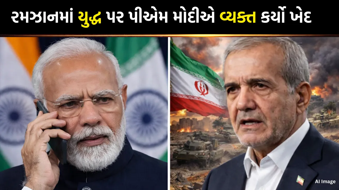 PM Modi Iran President Call