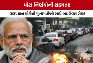 PM Modi Meeting with CMs Middle East War