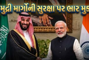 વડાપ્રધાન મોદી(Pm Modi)એ દેશના રાજકીય પક્ષોને અપીલ કરી કે આવી સંવેદનશીલ પરિસ્થિતિમાં દેશહિતને નુકસાન પહોંચાડે તેવી ટિપ્પણીઓથી દૂર રહેવું જોઈએ