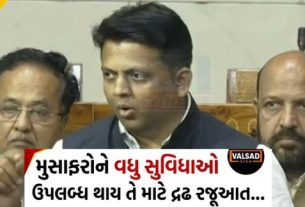 તમામ રેલવે સ્ટેશનો (Railway Stations)ના વિકાસ અને મુસાફરોને વધુ સુવિધાઓ ઉપલબ્ધ થાય તે માટે દ્રઢ રજૂઆત(presentation) કરવામાં આવી