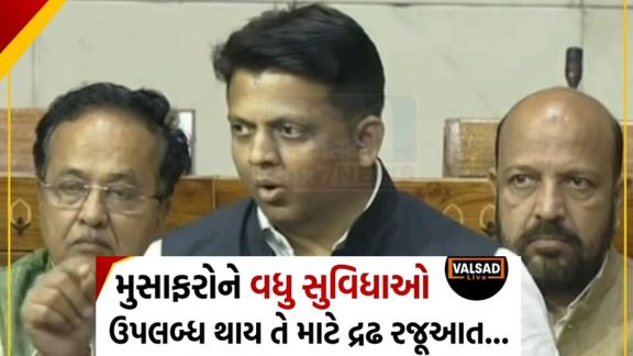 તમામ રેલવે સ્ટેશનો (Railway Stations)ના વિકાસ અને મુસાફરોને વધુ સુવિધાઓ ઉપલબ્ધ થાય તે માટે દ્રઢ રજૂઆત(presentation) કરવામાં આવી