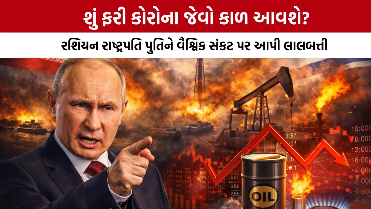 Vladimir Putin Iran Israel War Warning
