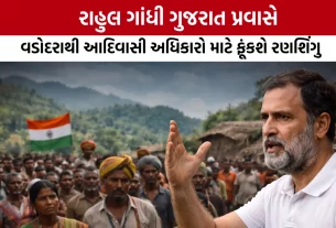 Rahul Gandhi Vadodara Visit