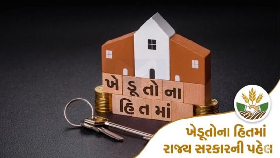 જંત્રી આધારિત સ્ટેમ્પ ડ્યુટી(Stamp Duty)ની જોગવાઈઓમાં રાહત આપવાનો પ્રજાલક્ષી નિર્ણય કર્યો છે