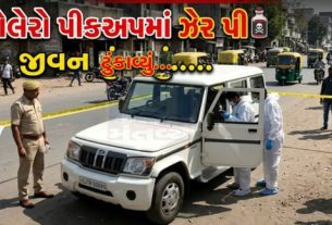 અમદાવાદમાં નિવૃત્ત પોલીસ ઈન્સ્પેક્ટર દ્વારા આપઘાત (Suicide)ની ઘટનાએ ચકચાર મચાવી છે