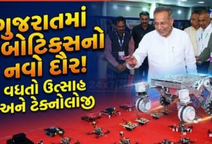 ગુજરાત સાયન્સ સિટી, અમદાવાદ ખાતે ‘રોબોફેસ્ટ-(Robofest)ગુજરાત 5.0’ ની ગ્રાન્ડ ફિનાલે યોજાઈ હતી