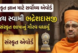 સાહિત્ય ક્ષેત્રનો સર્વોચ્ચ એવોર્ડ સાહિત્ય અકાદમી(Sahitya Akademi Award) દ્વારા આપવામાં આવે છે