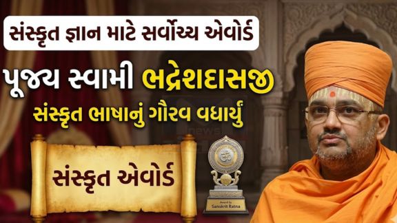 સાહિત્ય ક્ષેત્રનો સર્વોચ્ચ એવોર્ડ સાહિત્ય અકાદમી(Sahitya Akademi Award) દ્વારા આપવામાં આવે છે
