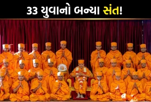 BAPS Diksha Mahotsav 2026