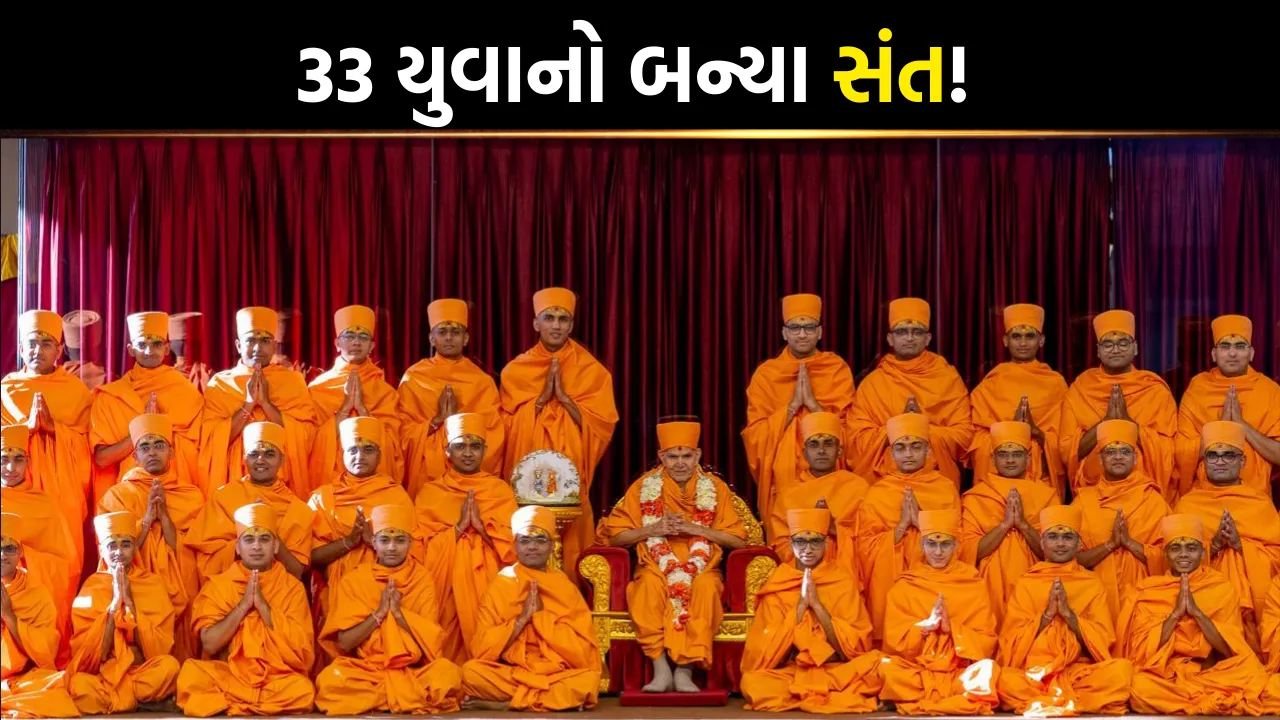 BAPS Diksha Mahotsav 2026