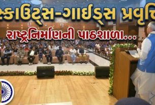 અમદાવાદ ખાતે સ્કાઉટ-ગાઈડ(Scouts-Guides)નું વિશાળ 'કોમ્યુનિટી હોલ'નું નિર્માણ થઈ રહ્યું છે