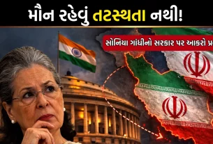 Sonia Gandhi on Iran Khamenei Death: