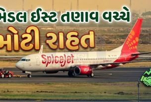 UAEથી ભારતીયોને લાવવા SpiceJetની 8 ખાસ ફ્લાઇટ્સ આજે