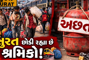 Surat Gas Crisis Worker Migration