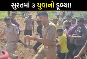 Surat Drowning Incident