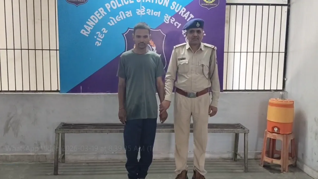 Surat Rander Home Guard Rape Case