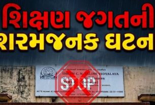 વિદ્યાર્થિ(Student)ની સાથે અધ્યાપક દ્વારા છેડતી (Molests)કરવામાં આવી હોવાનો આરોપ ઉઠ્યો છે