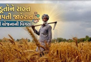 લઘુત્તમ ટેકાના ભાવે(Minimum Support Price) બાજરી, જુવાર તથા મકાઈની ખરીદી ગુજરાત રાજ્ય નાગરીક પુરવઠા નિગમ લી. મારફતે કરવામાં આવશે