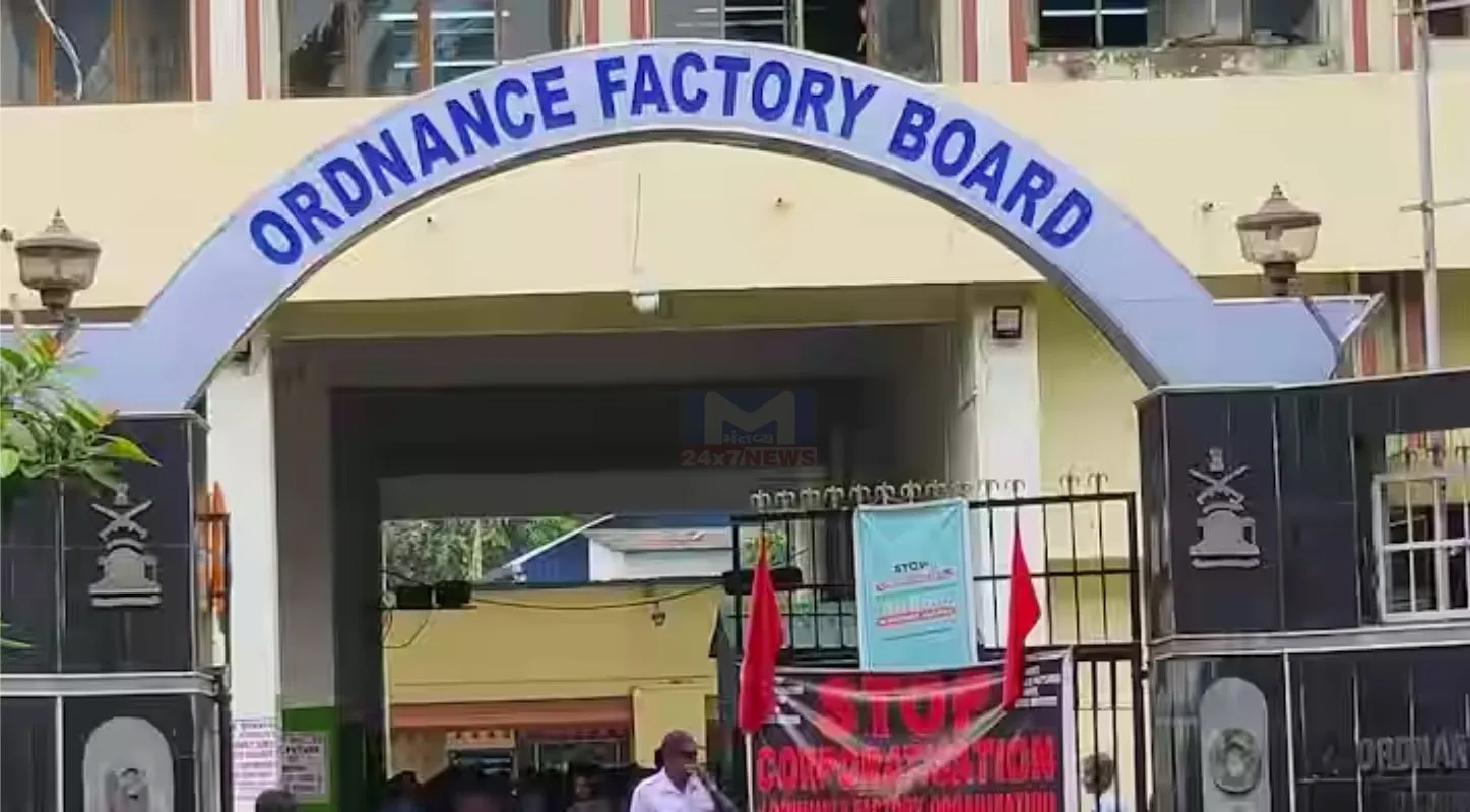 Ordnance Factories Day 2026, તોપ, સૈન્ય, હથિયારો, આત્મનિર્ભર ભારત