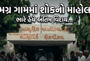 પોરબંદર જિલ્લામાં એક કરૂણ ઘટના સામે આવી છે, જેમાં બે કિશોરોના તળાવમાં ડૂબી જવાથી મોત(Death) નિપજ્યા છે
