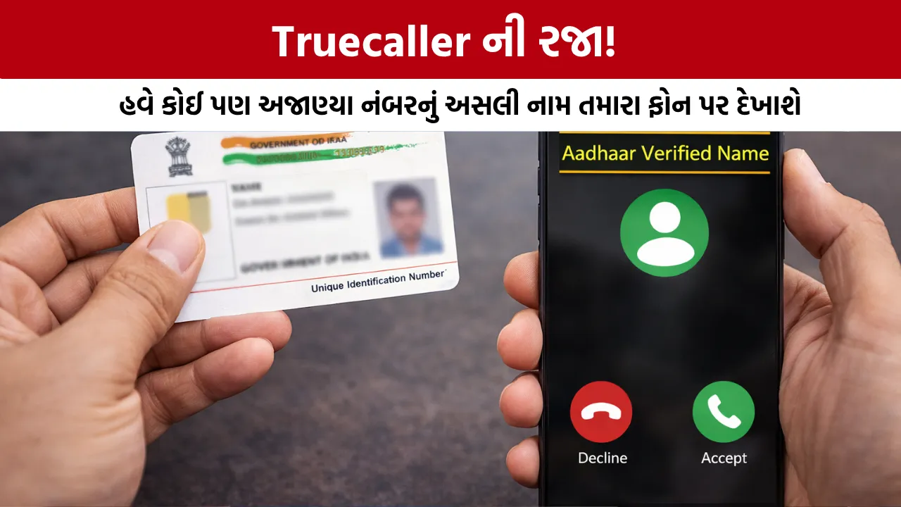 Government Launch CNAP System India