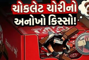 મોટા જથ્થાની ખોટને કારણે બજારમાં KitKatની અછત સર્જાઈ શકે છે