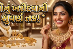 Gold Silver Price Today