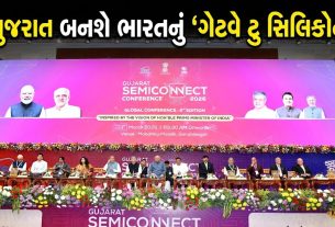 Gujarat