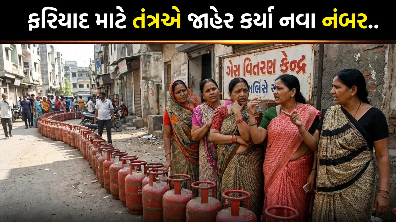 Vadodara Gas Cylinder Shortage