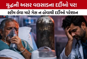 Valsad Ayurvedic Hospital Gas Shortage