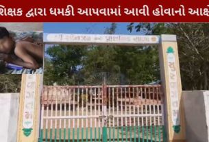 વાવ-થરાદ વિસ્તારમાં શિક્ષક દ્વારા વિદ્યાર્થીને માર(Beats) મારવાનો મામલો સામે આવ્યો છે
