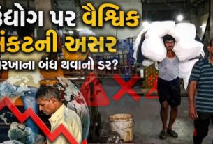 સુરતની અંદાજે 400થી વધુ કાપડ મિલોએ અઠવાડિયામાં બે દિવસ “સ્વૈચ્છિક લોકડાઉન” (Lockdown) રાખવાનો નિર્ણય કર્યો છે
