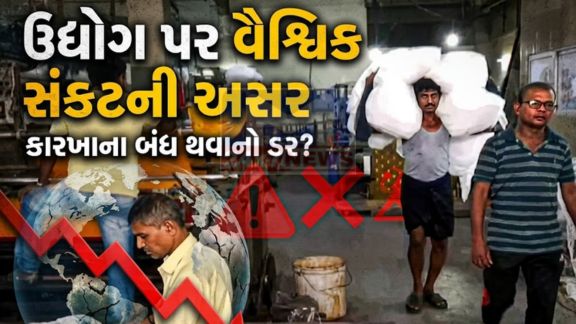 સુરતની અંદાજે 400થી વધુ કાપડ મિલોએ અઠવાડિયામાં બે દિવસ “સ્વૈચ્છિક લોકડાઉન” (Lockdown) રાખવાનો નિર્ણય કર્યો છે