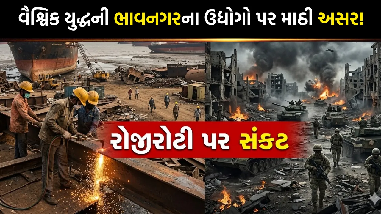 Bhavnagar Alang Ship Breaking